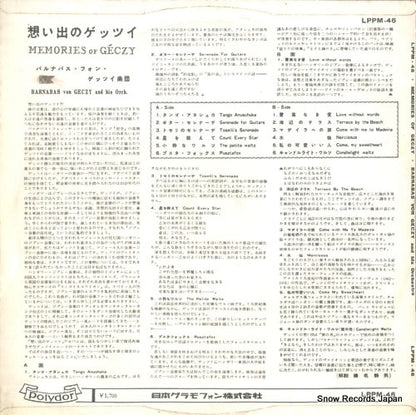 LPPM-46 back cover