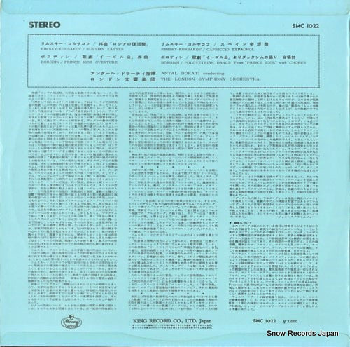 SMC1022 back cover