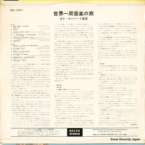 SDL-10031 back cover