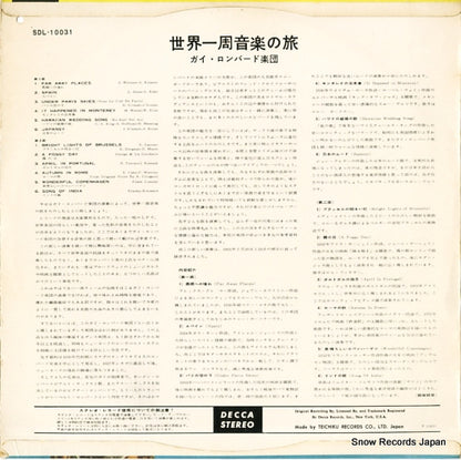 SDL-10031 back cover