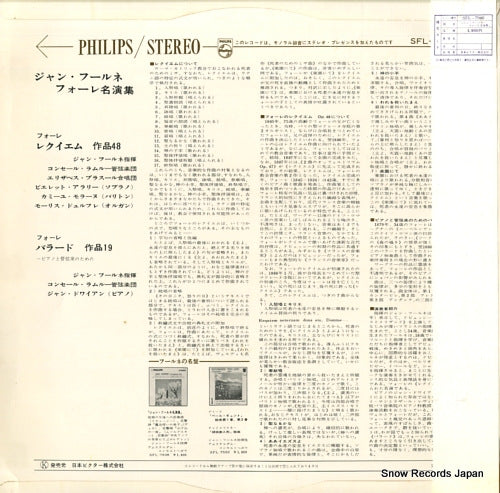 SFL-7946 back cover