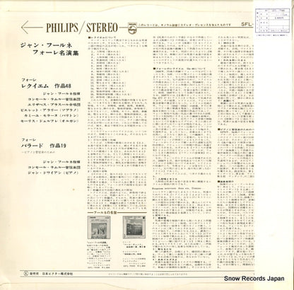 SFL-7946 back cover