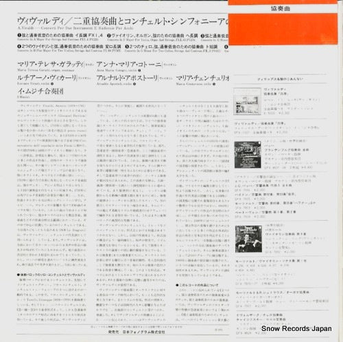 SFX-8538 back cover