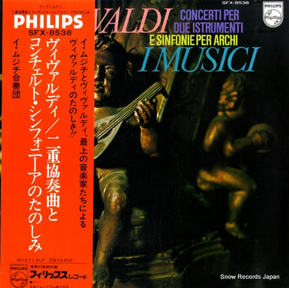 SFX-8538 front cover