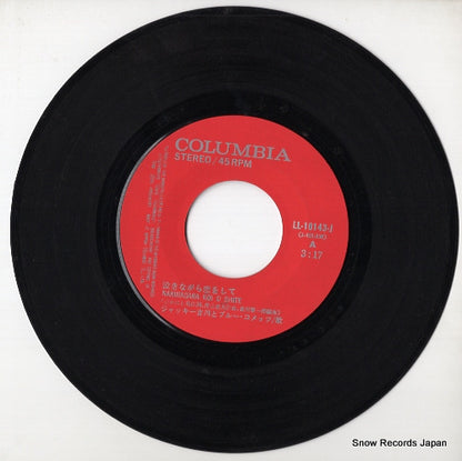 LL-10143-J disc
