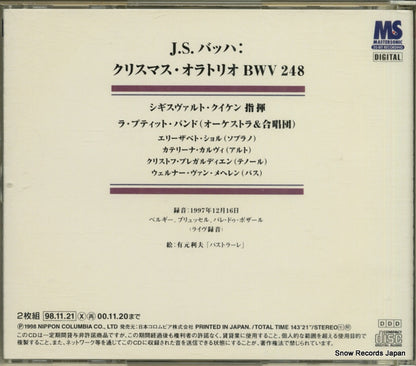 COCQ-83059 back cover