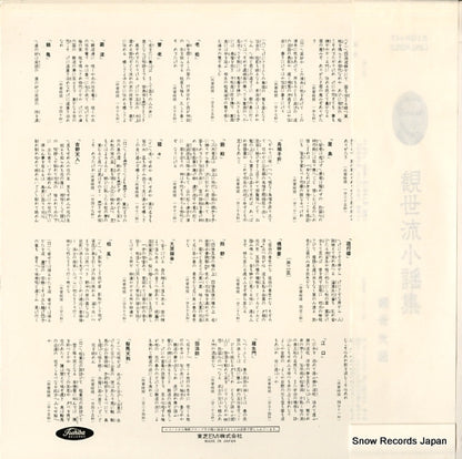 TH-9015 back cover