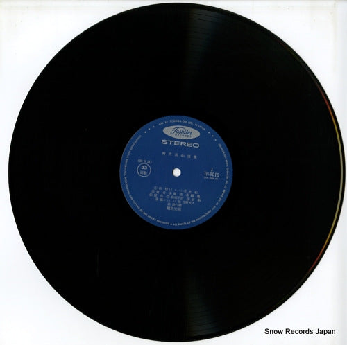 TH-9015 disc