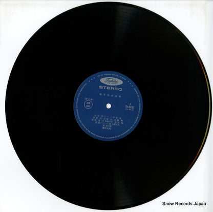 TH-9015 disc