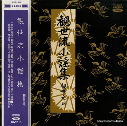 TH-9015 front cover