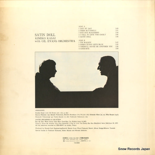 SOPL-108-XJ back cover