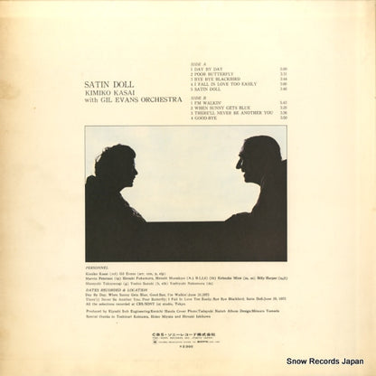 SOPL-108-XJ back cover