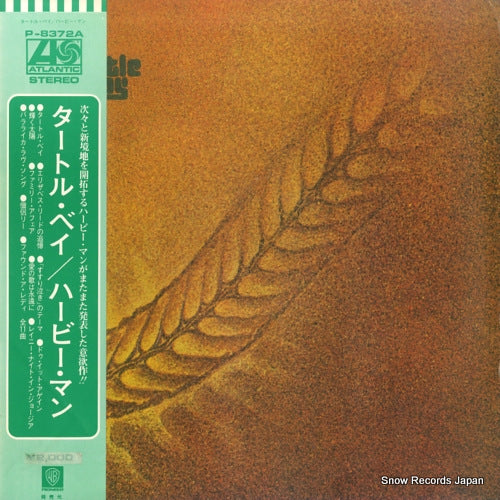 P-8372A front cover