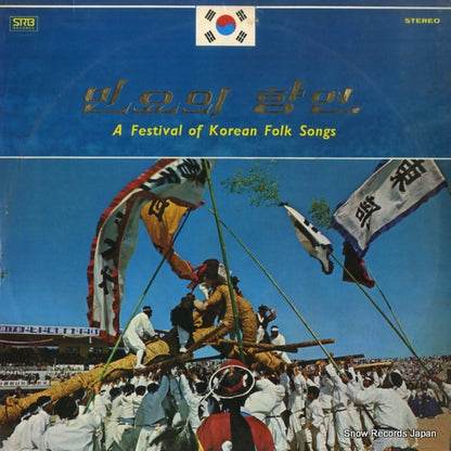 SRB front cover
