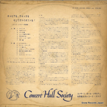 SM-2160 back cover