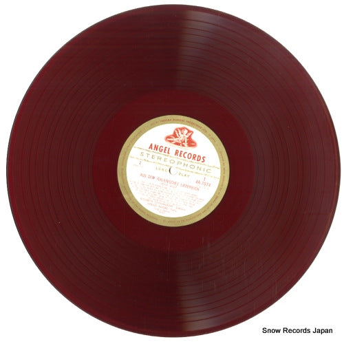 AA-7074 disc