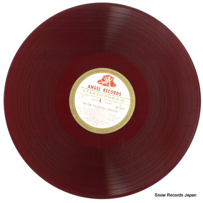 AA-7074 disc