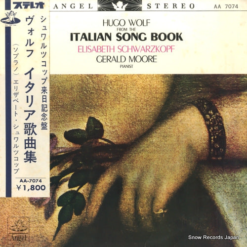 AA-7074 front cover