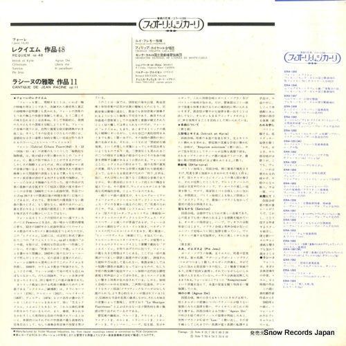 ERA-1045 back cover