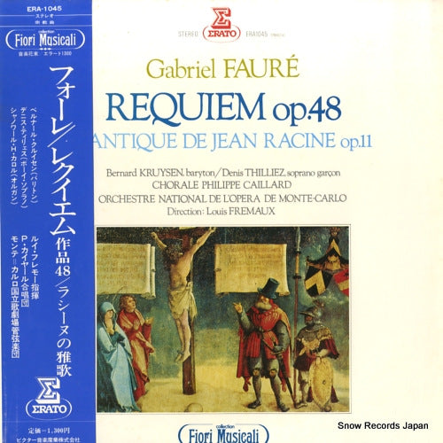 ERA-1045 front cover