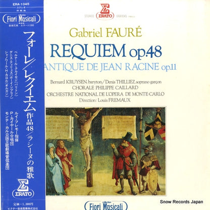 ERA-1045 front cover