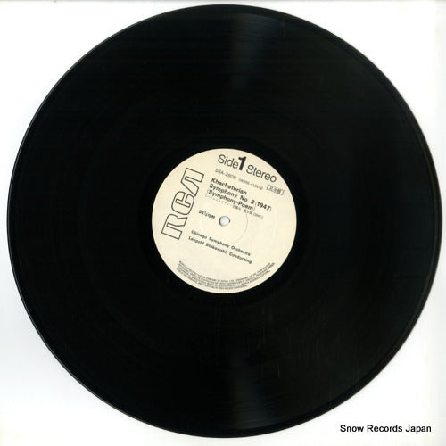 SRA-2609 disc