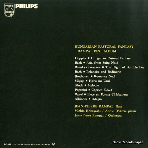 SFX-7580 back cover