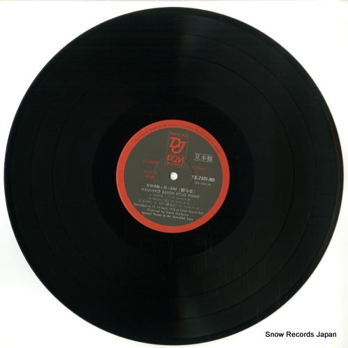 YX-7501-ND disc