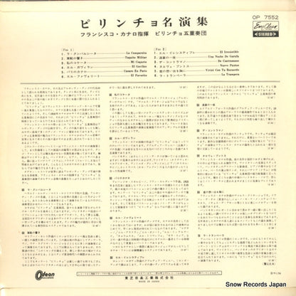 OP-7552 back cover