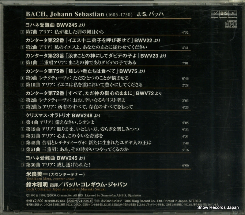 KICC-311 back cover