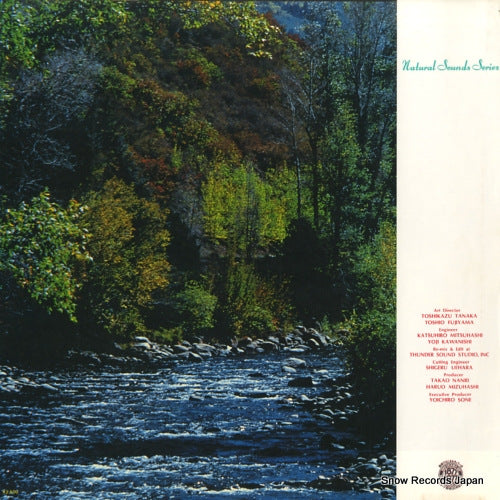 SKS2002 back cover