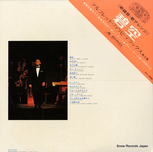 MP2224 back cover