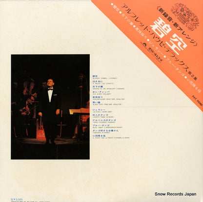 MP2224 back cover