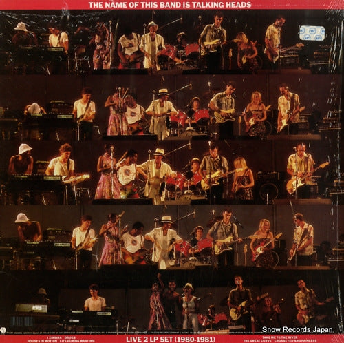 2SR3590 back cover