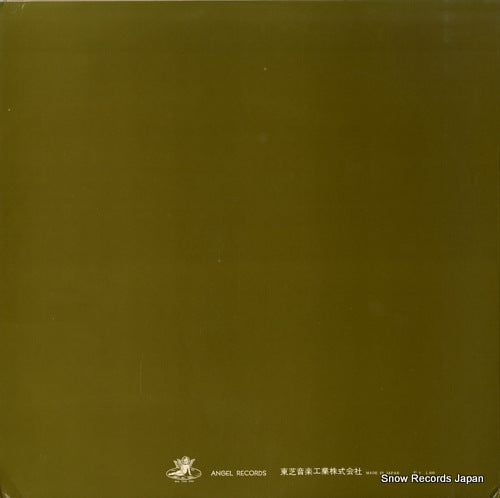 AA-7105 back cover