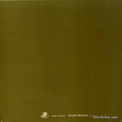 AA-7105 back cover