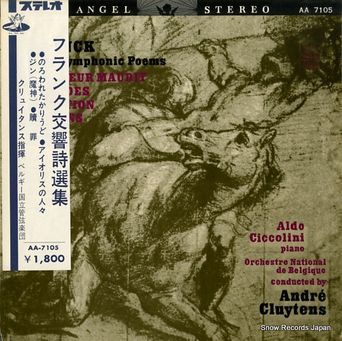 AA-7105 front cover
