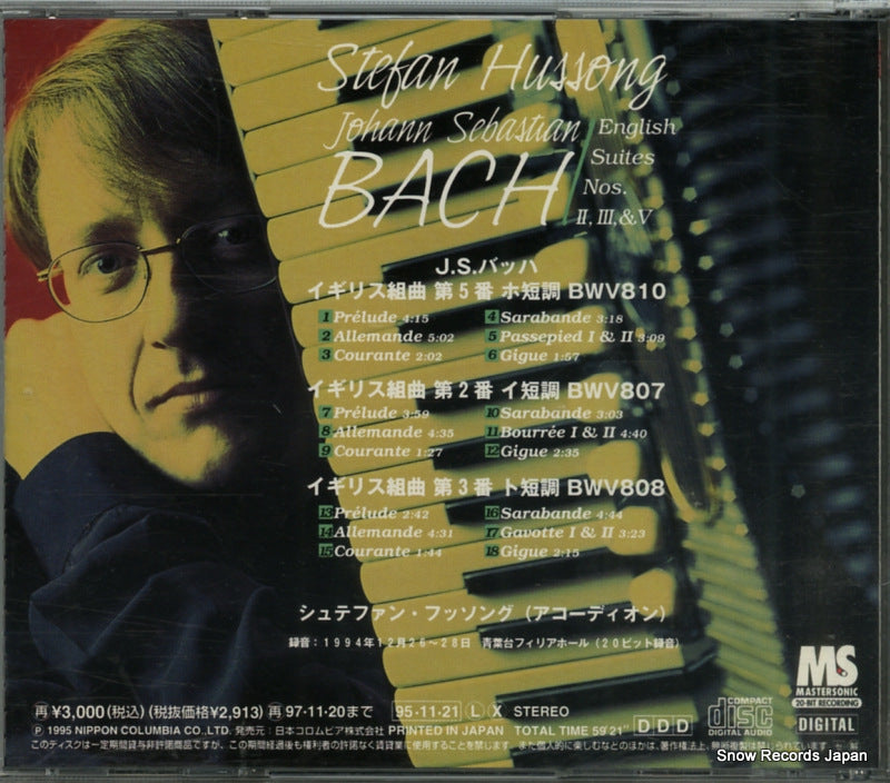 COCO-78836 back cover