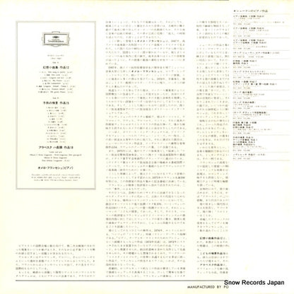 MG1076 back cover
