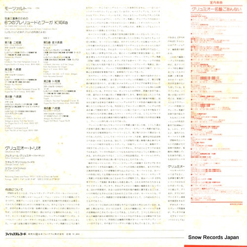 18PC-74 back cover