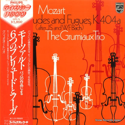 18PC-74 front cover