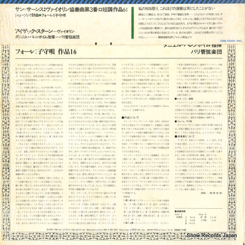 25AC185 back cover