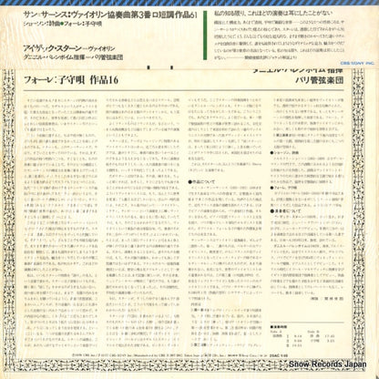 25AC185 back cover