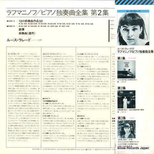 25AC94 back cover