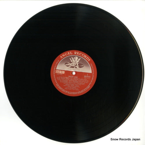 AA-8559 disc