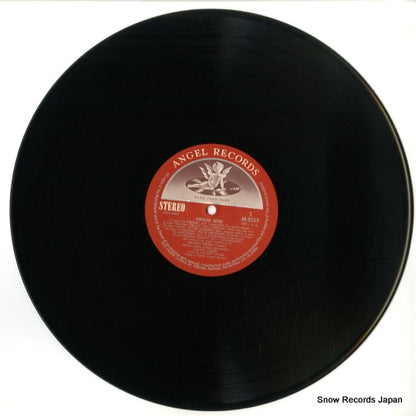 AA-8559 disc