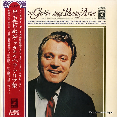 AA-8559 front cover