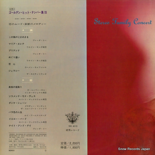 SK-413 back cover