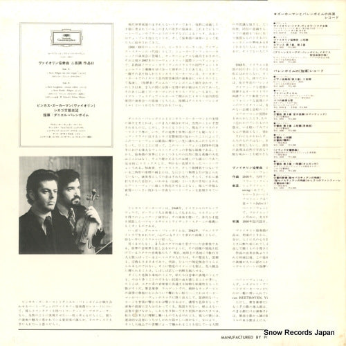 MG1099 back cover