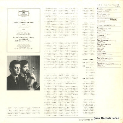 MG1099 back cover